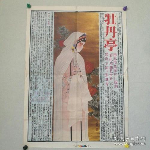 本科毕业有学位证书吗?